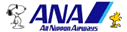 ANA All Nippon Airways (1990s Colors - Snoopy)

