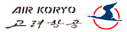 airkoryo-1990s.gif
