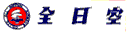 Filename=ana-allnipponairways-1960s.gif
Filesize=1KiB
Dimensions=127x32
Date added=Apr 10, 2006 ana-allnipponairways-1960s.gif