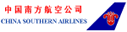 China Southern Airlines (1990s Colors - ver 2)

