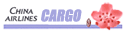 chinaairlinescargo-1990s.gif