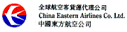 Filename=chinaeasternairlines.gif
Filesize=3KiB
Dimensions=127x32
Date added=Apr 10, 2006 chinaeasternairlines.gif
