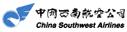 Filename=chinasouthwestairlines-c.gif
Filesize=2KiB
Dimensions=127x32
Date added=Apr 10, 2006 chinasouthwestairlines-c.gif