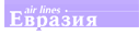 eurasiaairlines.gif