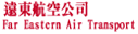 Filename=fat-fareasternairtransport-b.gif
Filesize=2KiB
Dimensions=127x32
Date added=Apr 10, 2006 fat-fareasternairtransport-b.gif