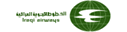 iraqiairways-1970s.gif