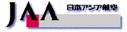 Japan Asia Airways (1990s Colors - ver 1)
