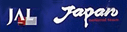 JAL Japan Airlines (World Cup - ver 1)
