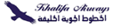 Khalifa Airways (2000s Colors - ver 1)
