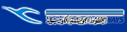 Filename=kuwaitairways-blue.gif
Filesize=12KiB
Dimensions=127x32
Date added=Apr 10, 2006 kuwaitairways-blue.gif