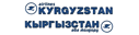 Filename=kyrghyzstanairlines-2000s.gif
Filesize=2KiB
Dimensions=127x32
Date added=Apr 10, 2006 kyrghyzstanairlines-2000s.gif