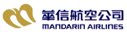 Mandarin Airlines (1990s Colors - ver 2)
