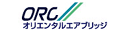 Filename=orc-orientalairbridge-1990s.gif
Filesize=2KiB
Dimensions=127x32
Date added=Apr 10, 2006 orc-orientalairbridge-1990s.gif