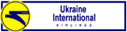 ukraineinternationalairways.gif