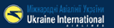 Ukraine International Airlines (ver 1)

