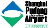 Shanghai Pudong Intenational Airport

