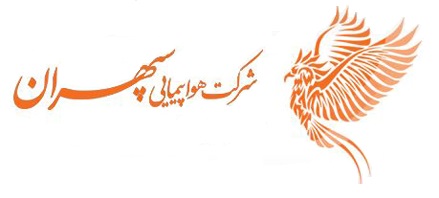 Sepehran Airlines
