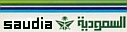 Saudi Arabian Airlines (1970s - Saudia Colors)
