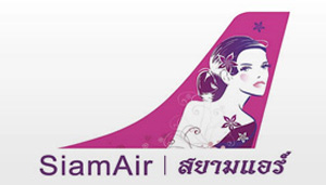 Siam Air
