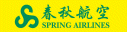 Spring Airlines
