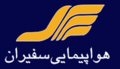 Filename=120px-Safiran_logo.jpg
Filesize=3KiB
Dimensions=120x69
Date added=Feb 24, 2013 120px-Safiran_logo.jpg