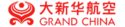 250px-GrandChinaLogo[1].png