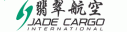Jade_Cargo_International.gif