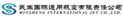 Minsheng-International-Jet[1].png