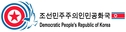 North_Korean_Government_VIP_Plane_logo.jpg