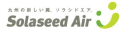 solaseed-air-logo_v2.gif