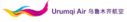 urumqi.png