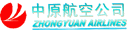 zhongyuanairlines.gif